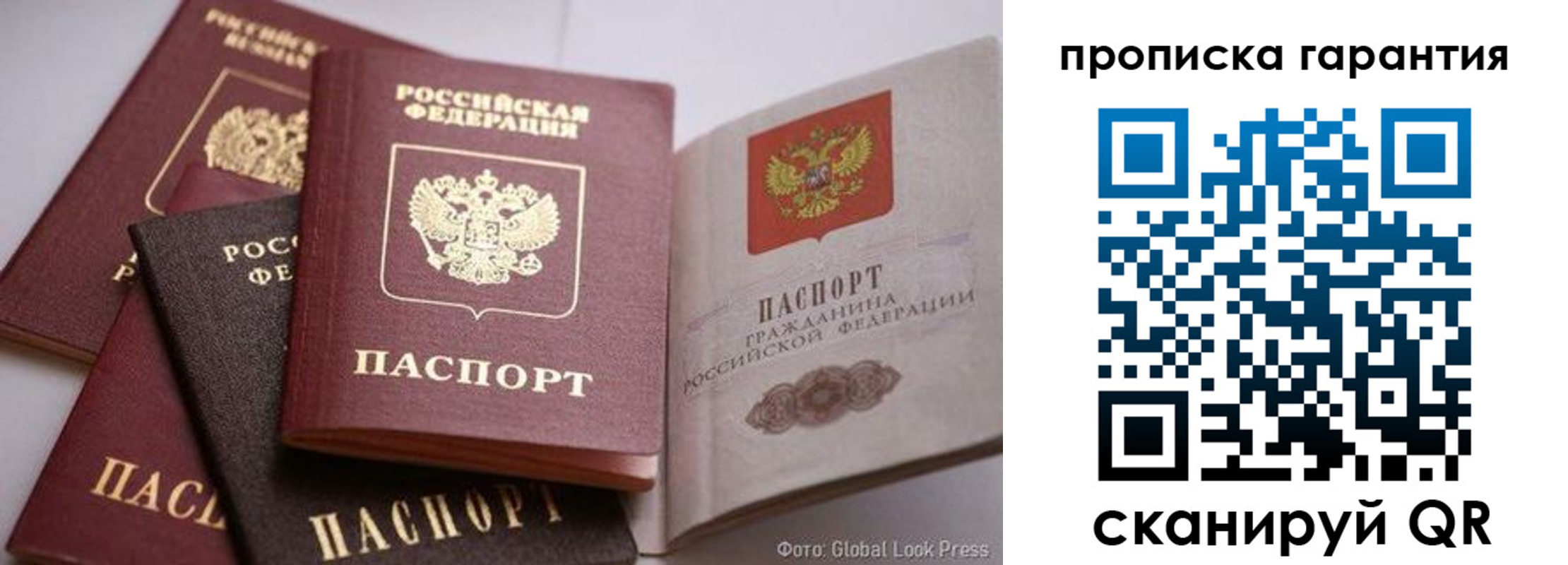 временная регистрация для школы в Камчатском крае